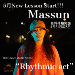 5月よりNew Lessonがスタートします！