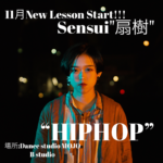 11月New Lesson start