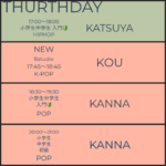 Thursday Lesson schedule