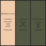 東岸和田スタジオのLesson schedule